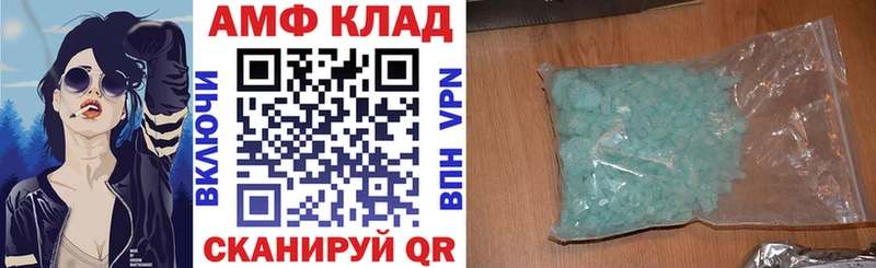 Amphetamine Premium  Пудож 