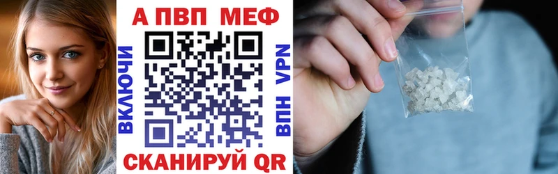 APVP Crystall darknet наркотические препараты Пудож