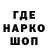 Кодеин Purple Drank trekrk