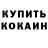 Амфетамин VHQ Hakim Rahimov