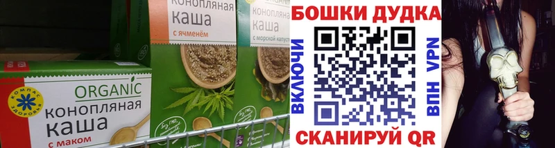 Еда ТГК конопля Пудож