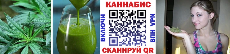 Cannafood конопля  Пудож 