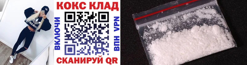 где купить наркотик  гидра вход  Cocaine Эквадор  Пудож 