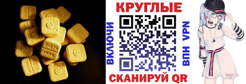 продажа наркотиков Пудож ЭКСТАЗИ диски