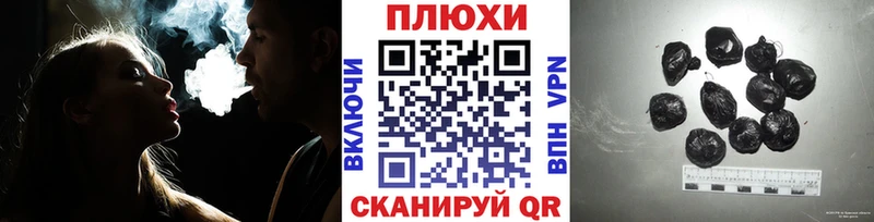 blacksprut маркетплейс  магазин  наркотиков  Пудож  ГАШ VHQ 