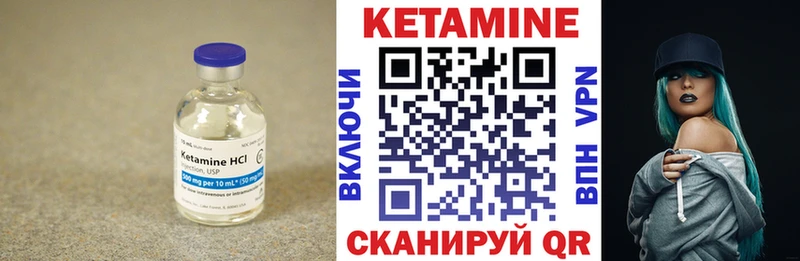 Кетамин VHQ  гидра ONION  Пудож  сколько стоит 