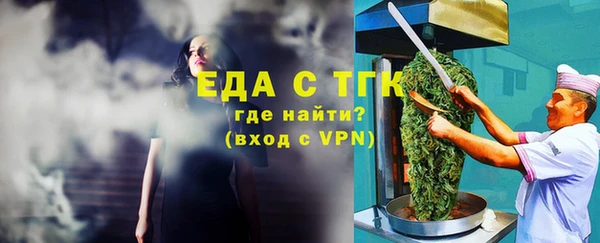 mix Абинск