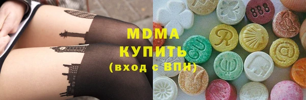 spice Абдулино
