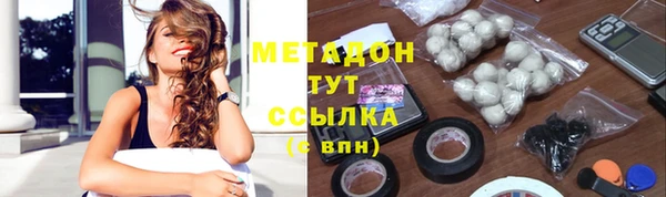 spice Абдулино