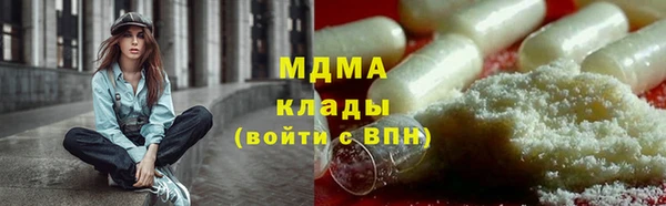 кокаин премиум Абаза