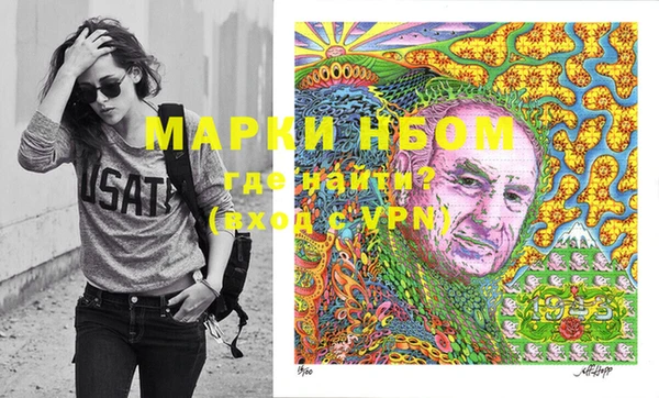 дживик Медногорск