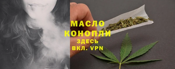 кокаин премиум Абаза