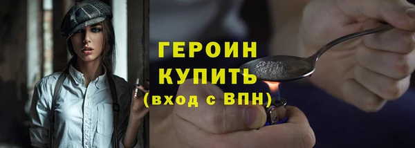 кокаин премиум Абаза