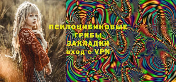 mix Абинск