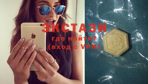 spice Абдулино
