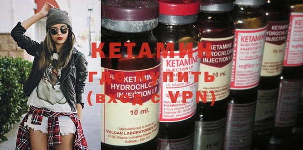 spice Абдулино
