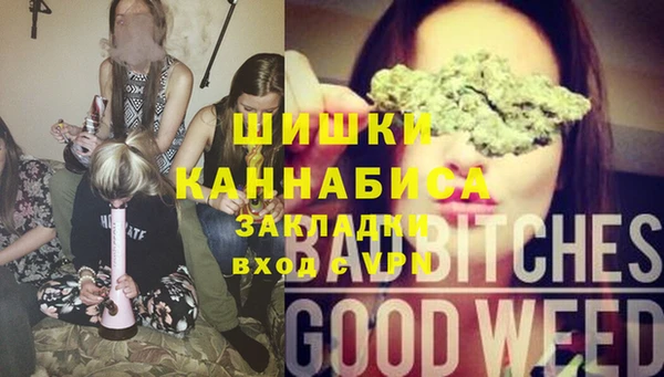 кокаин премиум Абаза