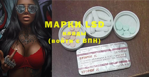 spice Абдулино