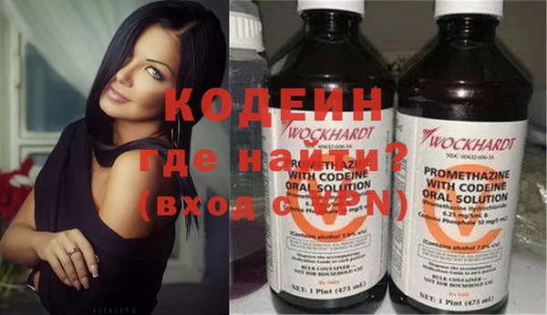 spice Абдулино