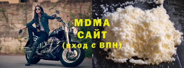 spice Абдулино