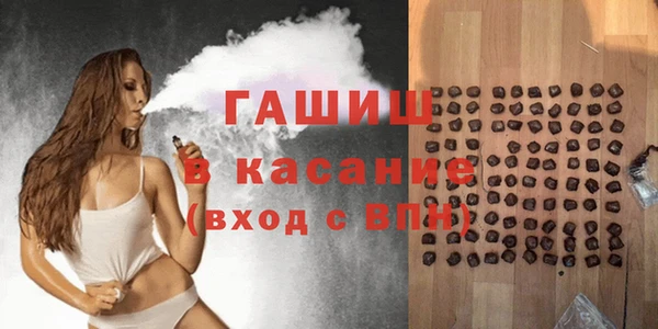 spice Абдулино