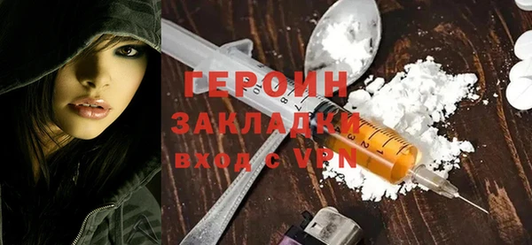 кокаин премиум Абаза