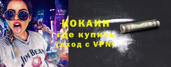 дживик Медногорск
