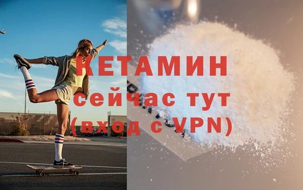 кокаин премиум Абаза