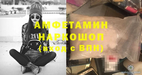 mix Абинск