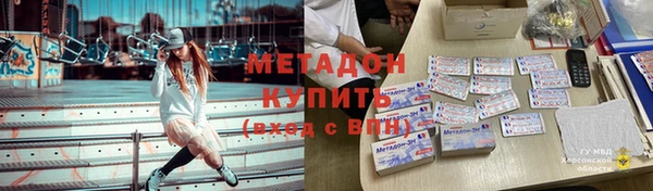 mix Абинск