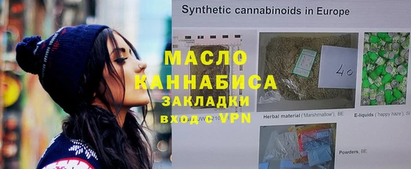 кокаин премиум Абаза