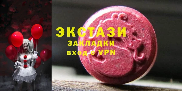 кокаин премиум Абаза