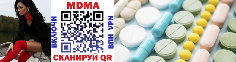 MDMA VHQ  хочу   Пудож 