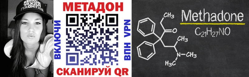 МЕТАДОН VHQ Пудож