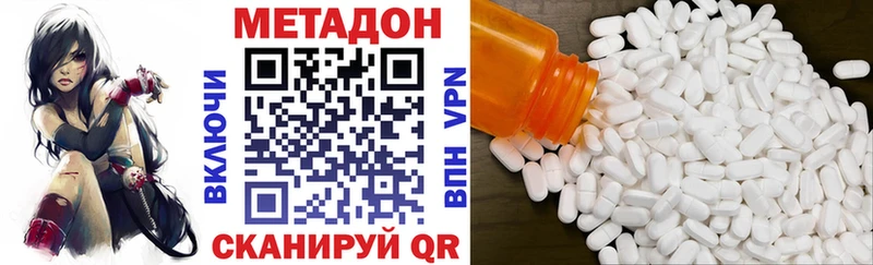 Метадон белоснежный  продажа наркотиков  Пудож 